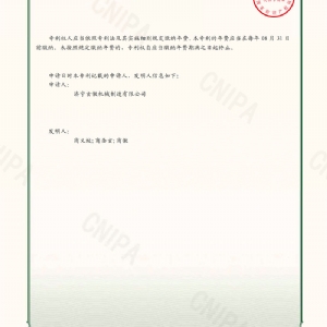 辣椒自動上料干洗籽把分離一體生產(chǎn)線