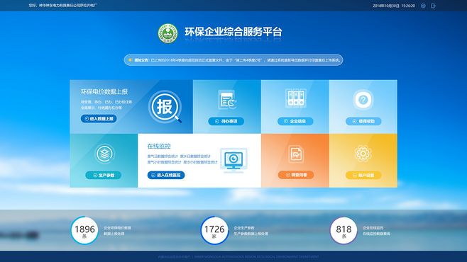 6版后臺(tái)軟件應(yīng)用_姚娜_【68Design】