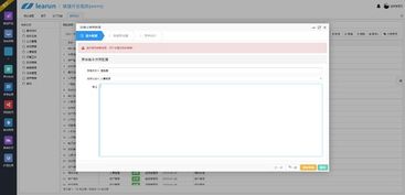 企業(yè)軟件工作流學(xué)習(xí)開發(fā)實(shí)用篇